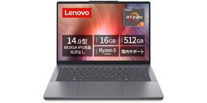 Ryzen 5搭載14型ノートPCが44％オフ。Lenovo「IdeaPad Slim 3」が109,800円に