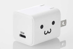 【国内メーカー】30Wの超小型USB ACアダプタが1000円強　これなら安心？ そしてカワイイ