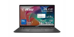 仕事用14型ノートに欲しい機能を凝縮。MSI「Modern 14」が13万円台