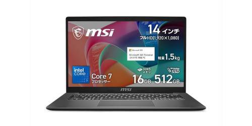 仕事用14型ノートに欲しい機能を凝縮。MSI「Modern 14」が13万円台