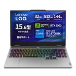 【Amazon.co.jp限定】Lenovo ゲーミングノートPC ゲーミングPC LOQ 15IRX10 15.6インチ GeForce RTX 5060 Intel Core™ i7-14700HX メモリ32GB SSD512GB Microsoft 365試用版 Windows11 バッテリー駆動9.0時間 重量2.4kg ルナグレー 83JE01ERJP