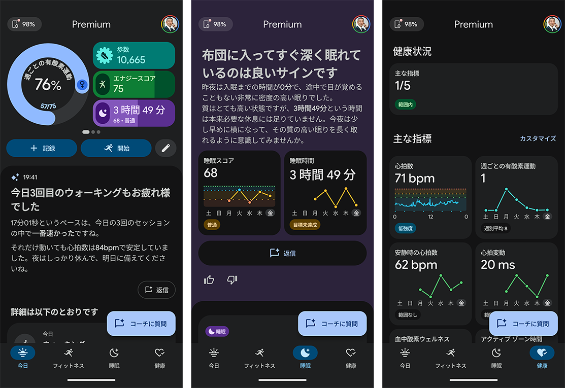 Fitbit Air