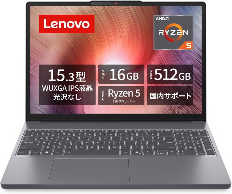 lenovo515S(Windows7)最終値下げ Lenovoが半額近くまで値下がり中!? 15.3型「IdeaPad Slim 3」が99,800