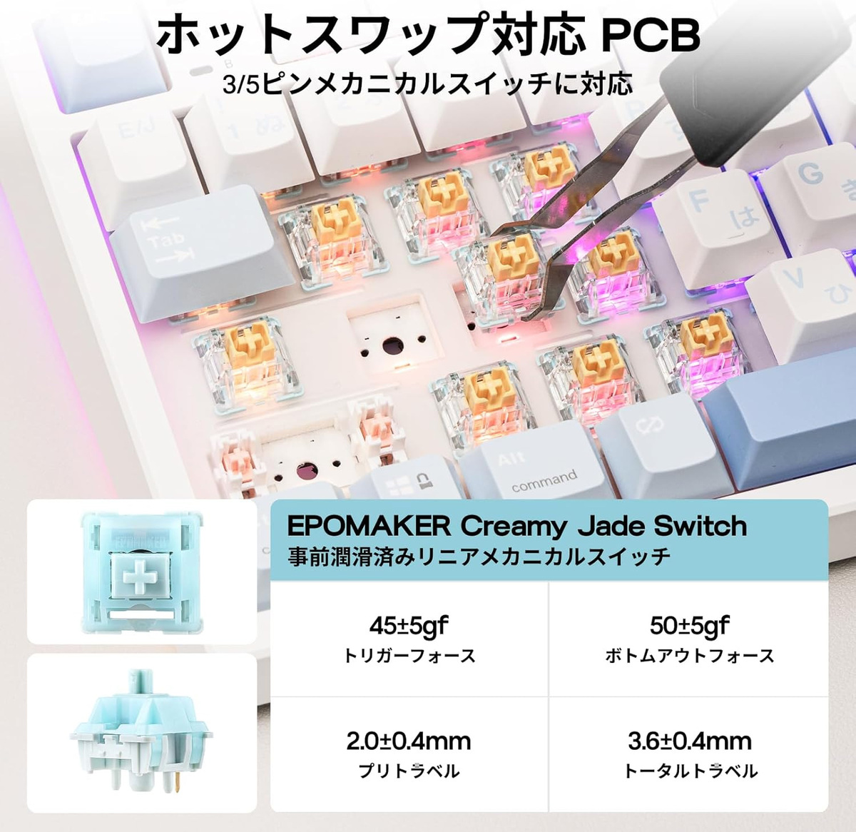 EPOMAKER