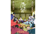 【2026夏アニメ】特集もあと2回！ 『逃げ上手の若君』第二期に『対ありでした。～お嬢さまは格闘ゲームなんてしない～』