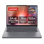 Lenovo ノートパソコン パソコン IdeaPad Slim 3 14.0インチ AMD Ryzen™ 5 8640HS メモリ16GB SSD512GB Microsoft 365 試用版 Windows11 バッテリー駆動12.6時間 重量1.39kg ルナグレー 83K9003JJP ノートPC