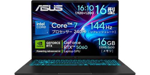 ASCII.jp：RTX 5060を持ち歩くならこれ。約1.95kgのASUSノートPC