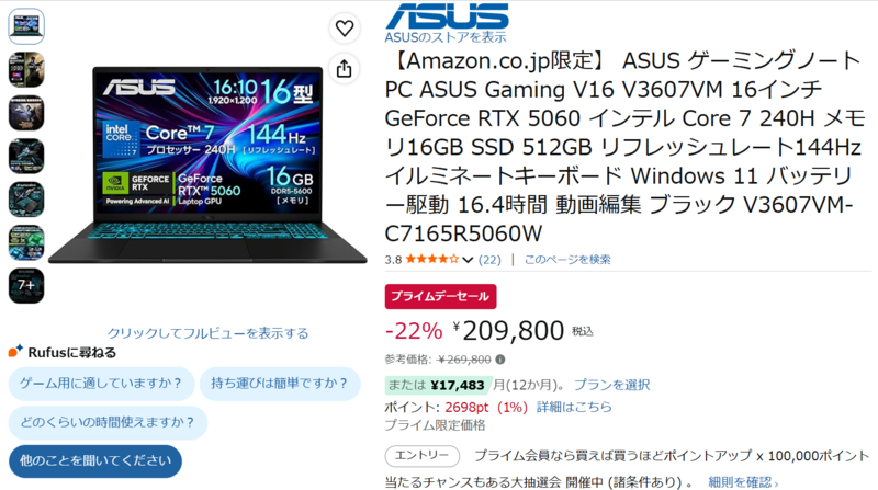 RTX 5060を持ち歩くならこれ。約1.95kgのASUSノートPC「Gaming V16」が
