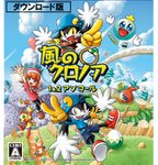 名作2本入りで1370円！ 「風のクロノア 1&2アンコール」が75％オフ【Amazonプライムデー2026】