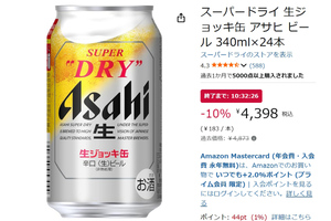 あの“泡が出る缶”を箱買いだ！「スーパードライ 生ジョッキ缶」が10％オフ