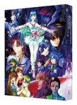 これが文化というものか　マクロス劇場版4Kリマスターが38％オフ【Amazonタイムセール】