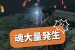 『鬼武者 Way of the Sword』のショート動画企画：「鬼武者 剣の道ショート」が始動！