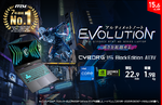 MSI、アルマイトブラック採用の「Cyborg 15」を投入 仕事でも使いやすいゲーミングノート