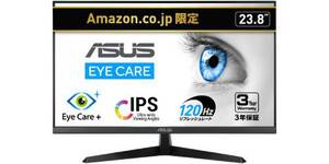 ASUSモニターが9,980円！ 23.8型IPS・120Hz対応で21％オフ
