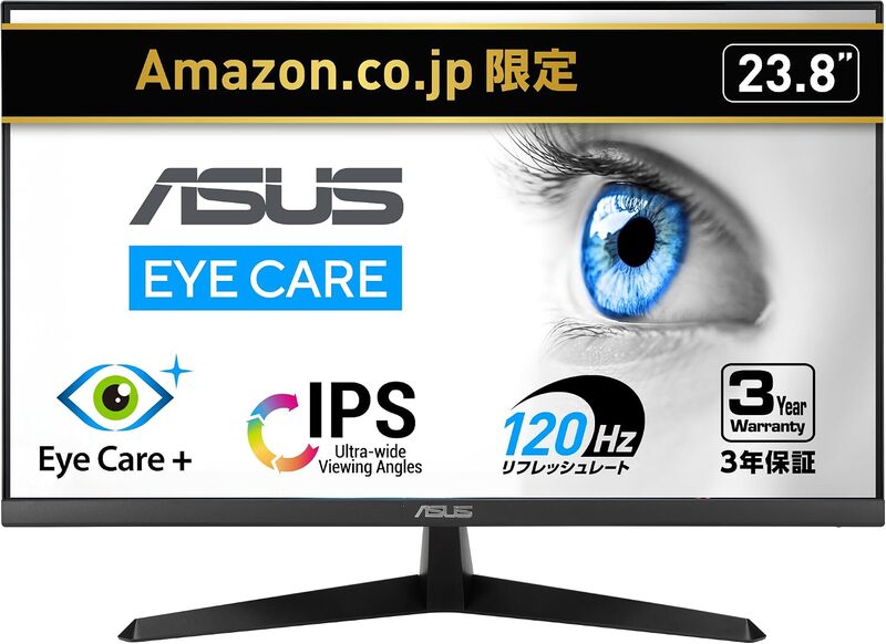 ASUSモニターが9,980円！ 23.8型IPS・120Hz対応で21％オフ｜Infoseek