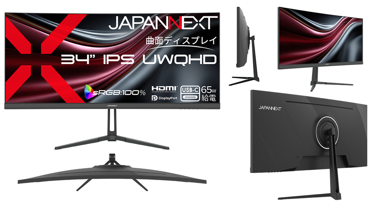 ASCII.jp：JAPANNEXT、34インチUWQHD湾曲モニター発売 USB-C 65W給電
