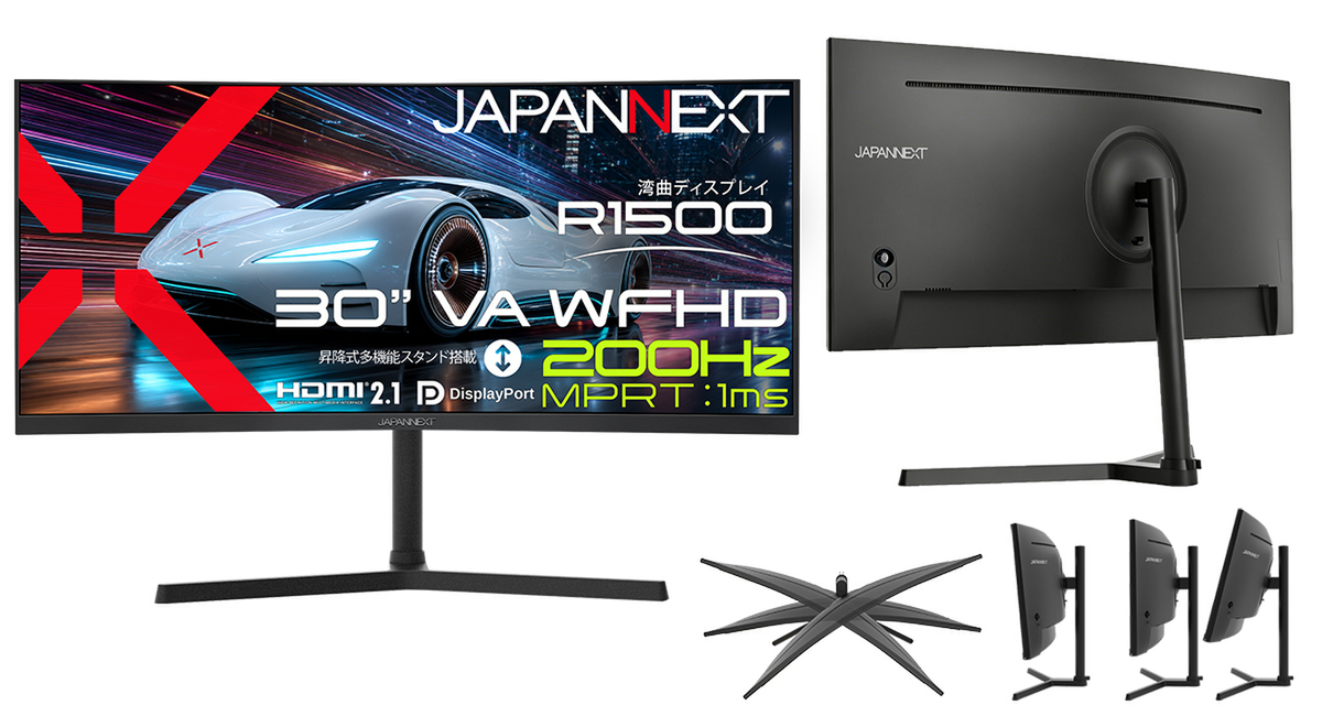 30型　曲面　モニター　JAPAN NEXT ASCII.jp：R1500湾曲＆200Hz対応 JAPANNEXT、30インチWFHDゲーミング