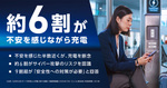 エレコム、データ通信を遮断する充電専用USB Type-Cケーブル発売 公共USBの情報漏えい対策に