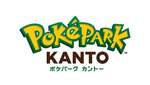 ポケパーク カントー、入場者全員の本人確認へ 転売対策か