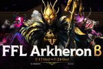 『アーケロン』にて「FFL Arkheronβ」&賞金付き大会「First Ascent」が開催決定!