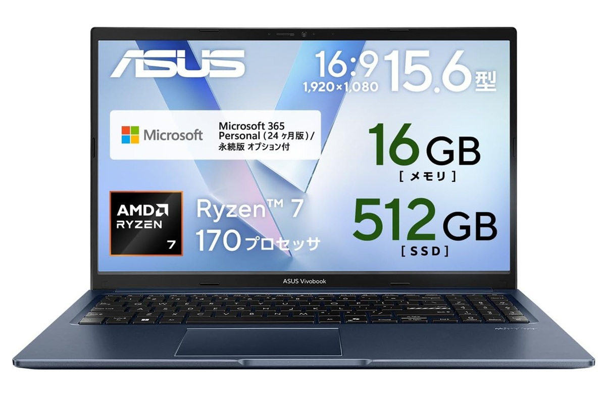 ASUS vivobook Ryzen7 オフィス　付き ASCII.jp：普段使いには十分すぎる！ Office付きでRyzen 7＋16GBメモリ