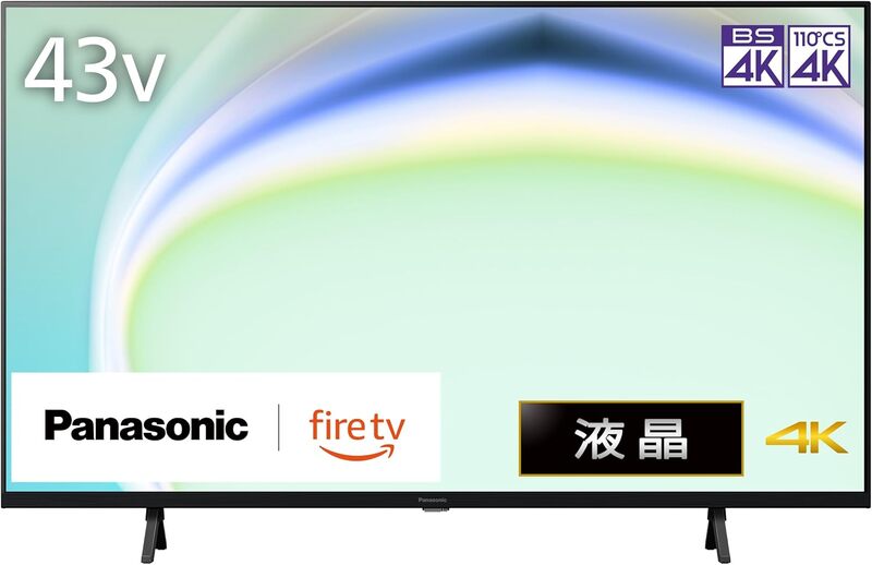 FireTV内蔵のパナソニック4Kテレビが“お手頃”な感じ！ これで6万円台は