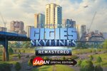 PS5『シティーズ：スカイライン リマスター』の追加要素をチェック！「マップエディター」など便利機能を多数実装