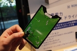 実用化が楽しみすぎるスマート技術たち 「長距離ワイヤレス給電」から「室内向け太陽電池」「超音波センサー」まで