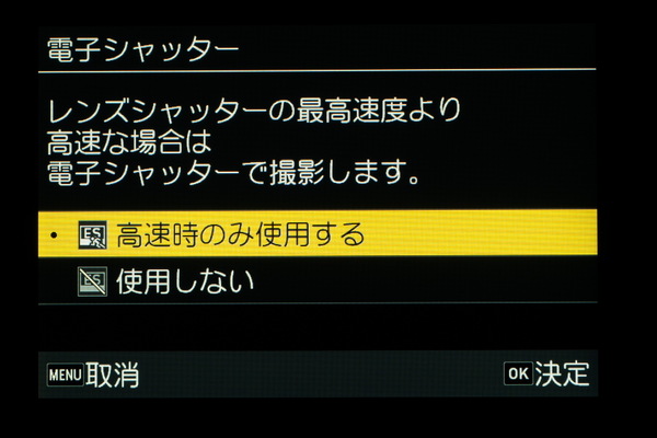 「GR Ⅳ」三兄弟・徹底実写レビュー