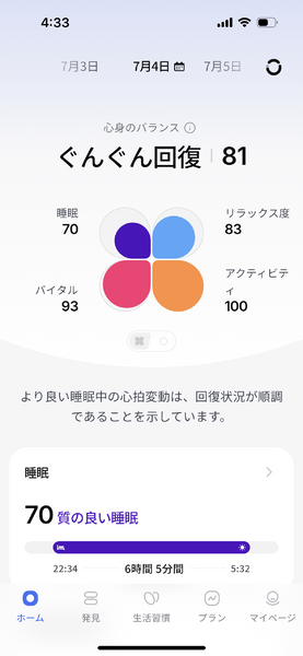 RingConn Gen 3