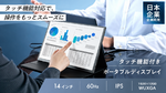 約500gの超軽量！ ONPU、14インチタッチ対応ポータブルモニターを発売