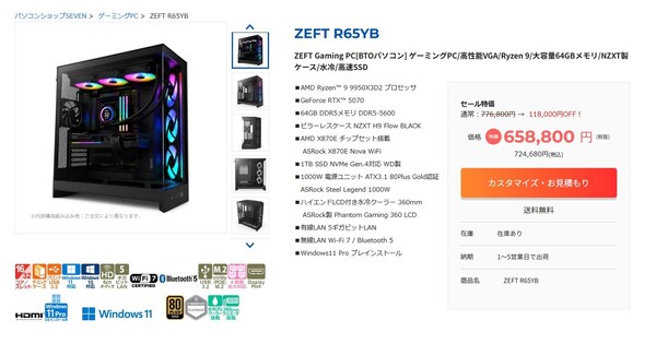ZEFT R65YB