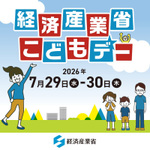 モバイルバッテリーや充電ケーブルの事故を防ぐ エレコムが安全クイズ教室を開催