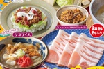 タコライスも食べ放題に！しゃぶ葉、追加料金なし「沖縄グルメ食べ放題」が楽しみ