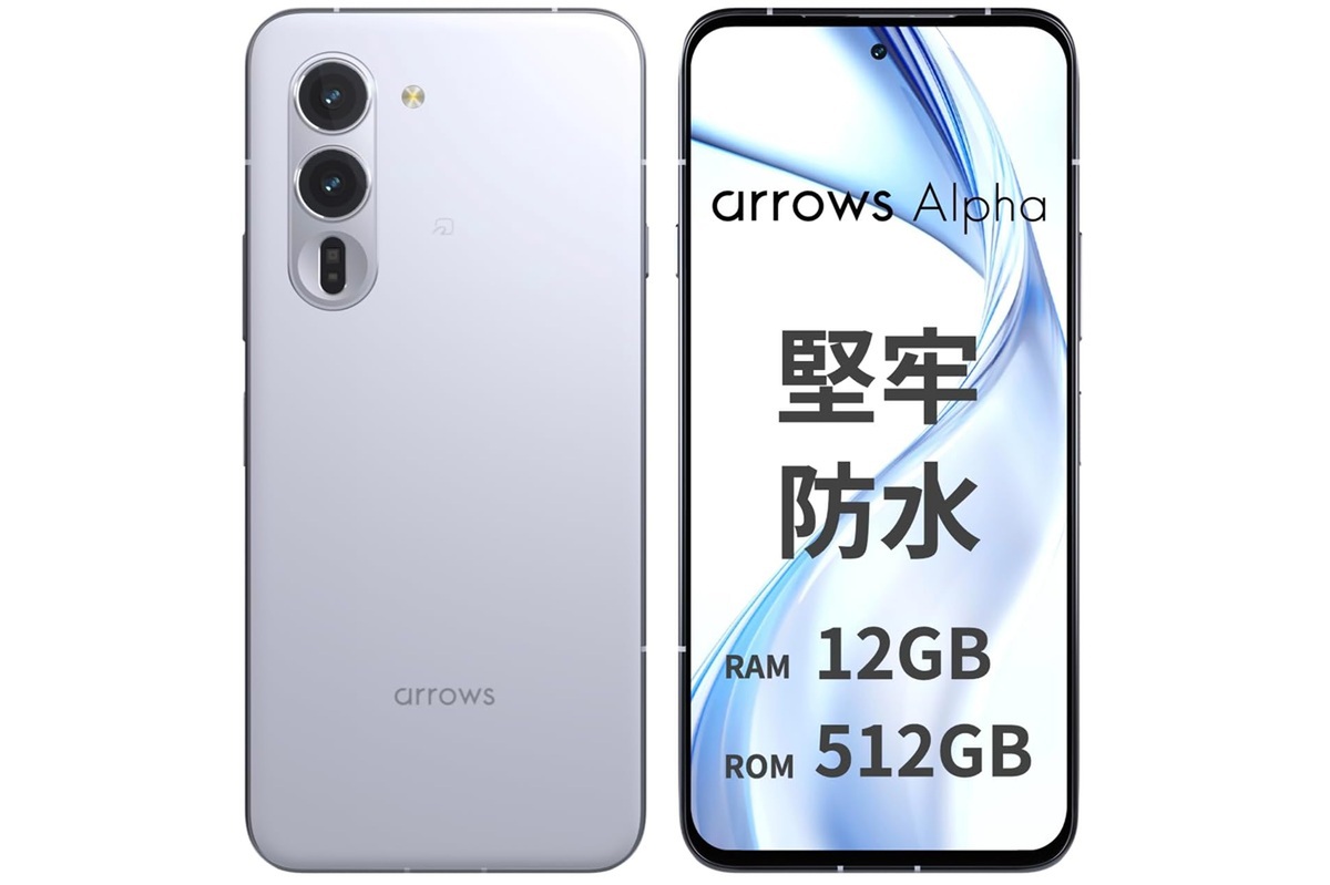 ASCII.jp：10万以下の全部入りスマホなら「arrows Alpha」 必要十分な