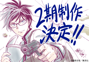 『黒子のバスケ』の藤巻忠俊が描く「殺し屋アクション×学園コメディ」の『キルアオ』