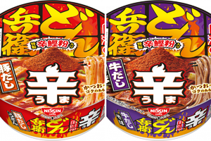 うまそー！「辛どん兵衛」に新作、豚だし＆牛だし 辛鰹粉が決め手