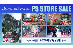 D3PのPS5／PS4タイトルが最大90％オフ！PS Storeで「Summer Sale」が開催中