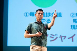 まずは動かしてみる。沖縄の中小企業を支える支援機関のプロジェクトチームが守った3つのルール