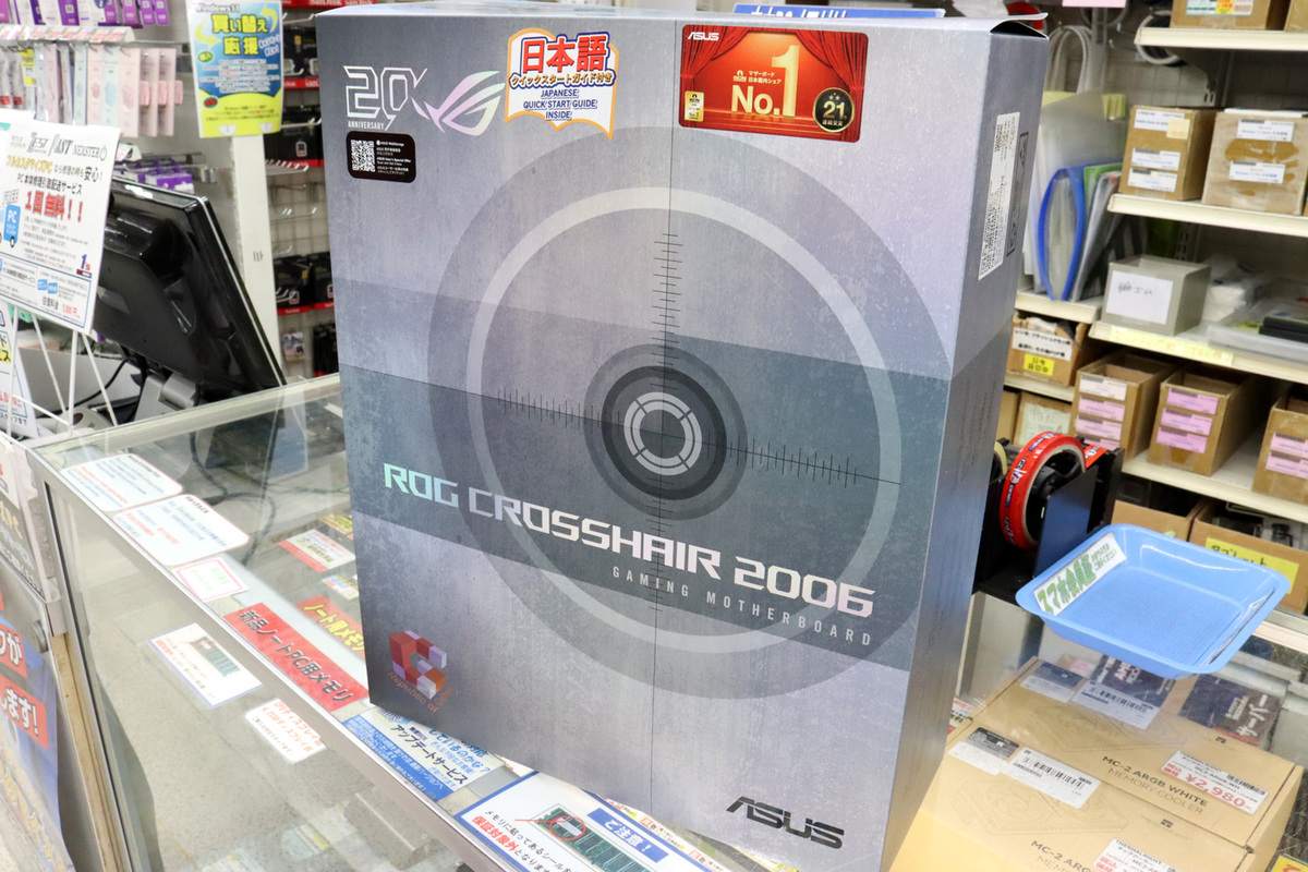 ROG CROSSHAIR 2006
