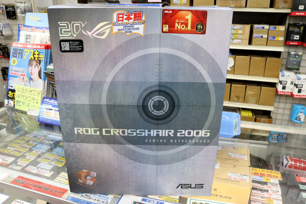 ROG CROSSHAIR 2006