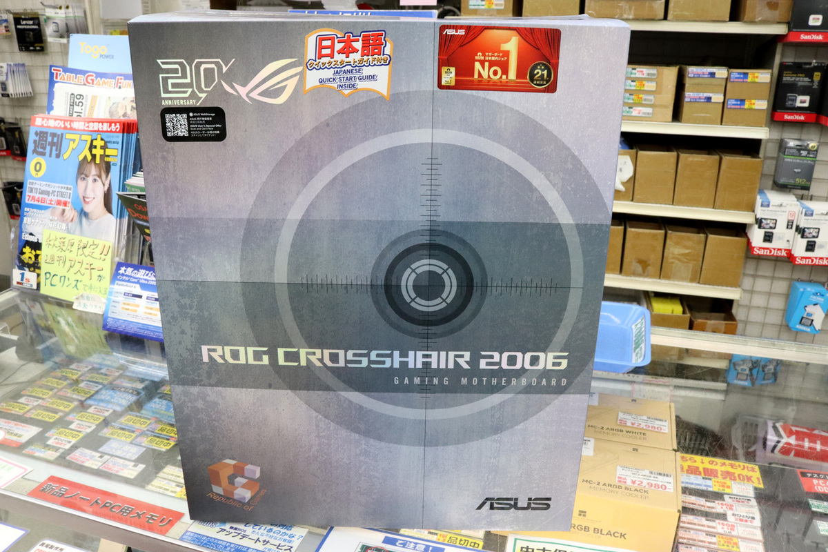 ROG CROSSHAIR 2006