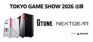 G TUNE・NEXTGEARがTGS 2026へ　マウスコンピューターが大型ブースを展開