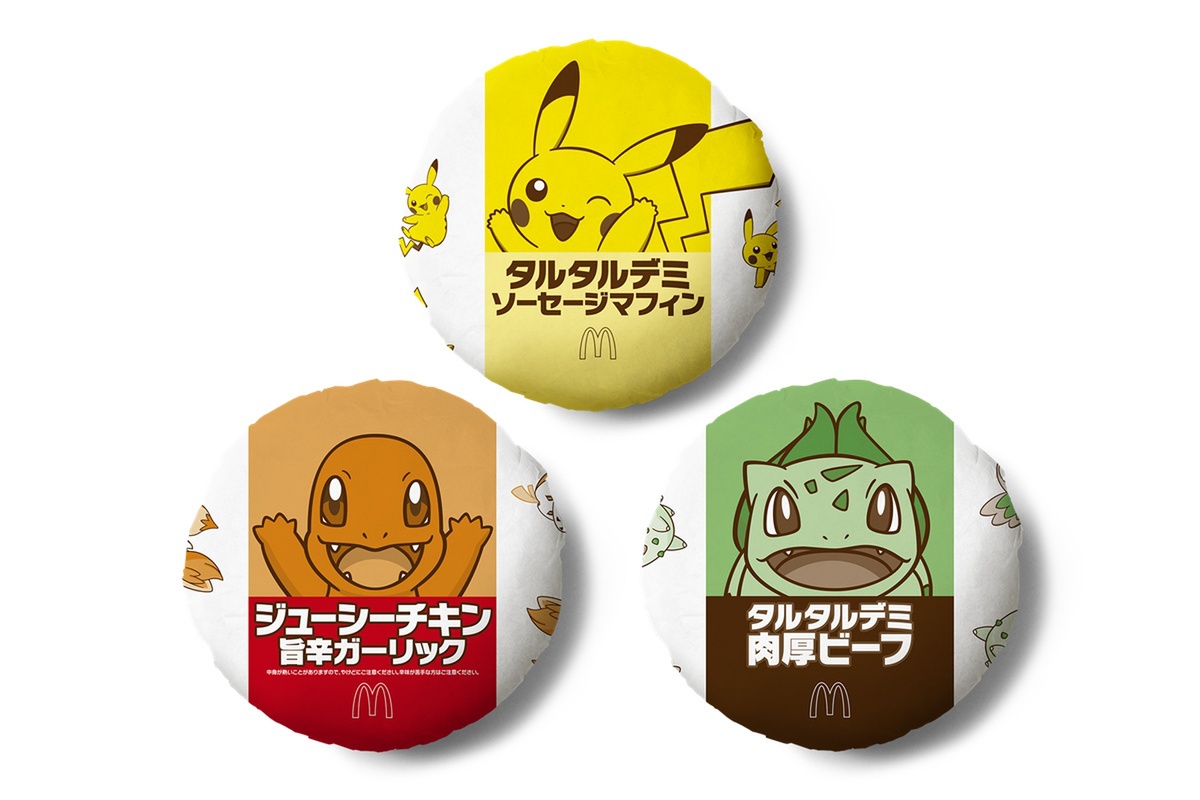 ASCII.jp：マクドナルド「ポケモン30周年バーガー」ピカチュウ＆御三家