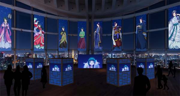 アニメ『薬屋のひとりごと』と東京シティビューが夢のコラボ！夜景とともにアニメの世界観に没入できる神イベント