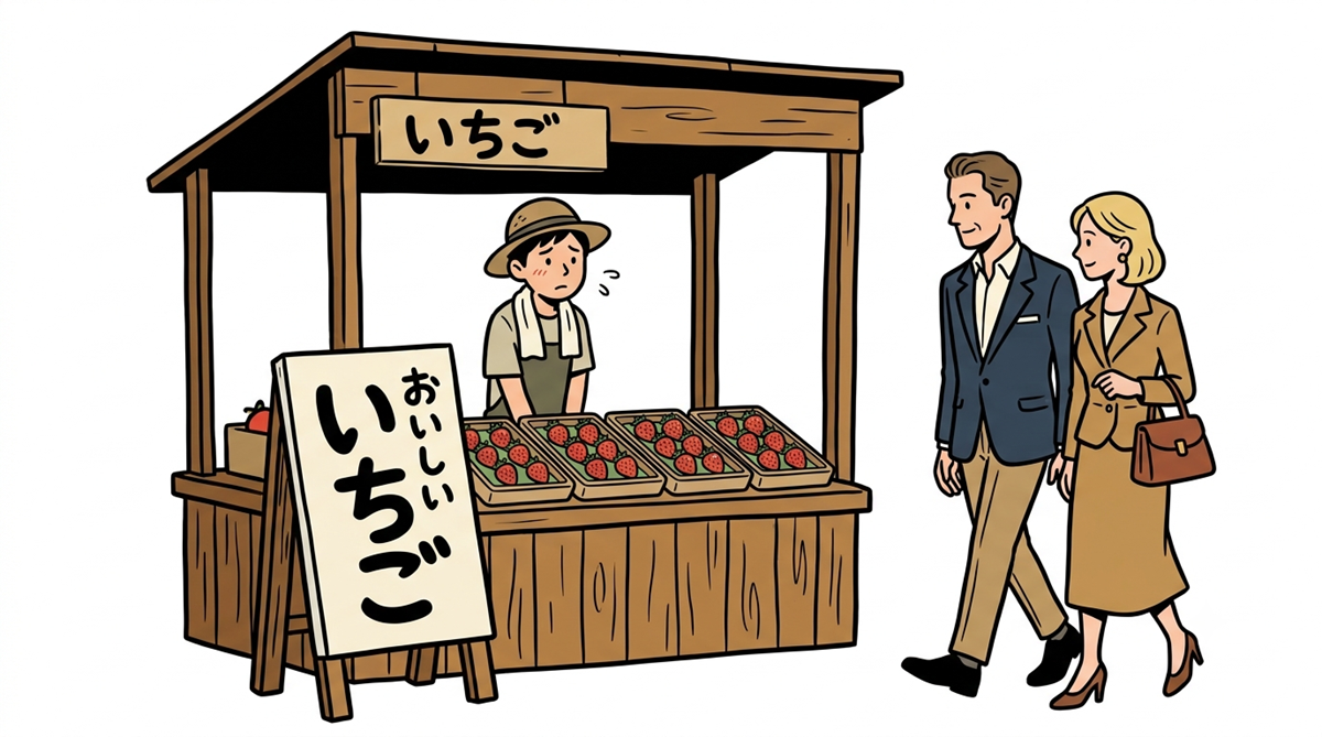 品種改良だけでは世界で売れない。「日本版ゼスプリ」を目指す農業モデル