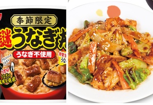 【今週の注目】謎うなぎ丼に、松屋は回鍋肉発売！モスのタコスバーガーも