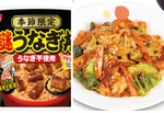 【今週の注目】謎うなぎ丼に、松屋は回鍋肉発売！モスのタコスバーガーも