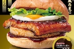 1000円以下でうなぎ！ゼッテリア「うな丼バーガー」今年も登場