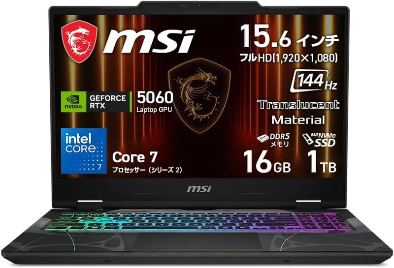ゲーミングPC 半透明デザインにCore 7・RTX 5060搭載のゲーミングノートPC。「Cyborg